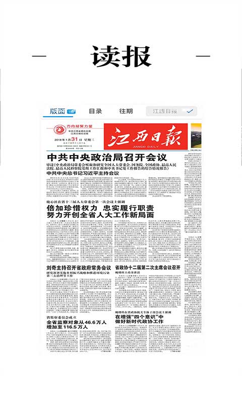 截图4